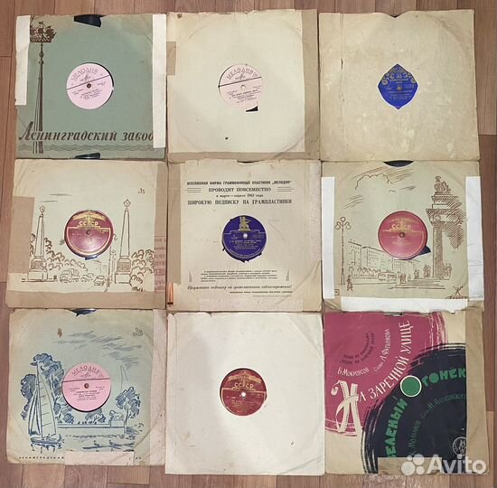 Виниловые пластинки СССР