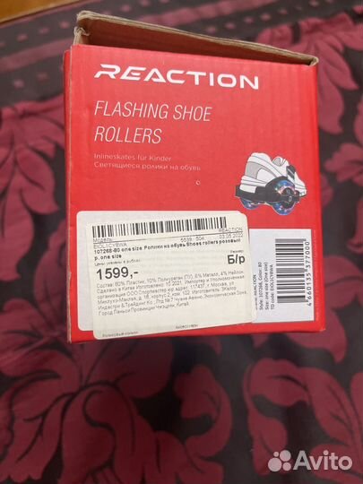 Детские роликовые коньки