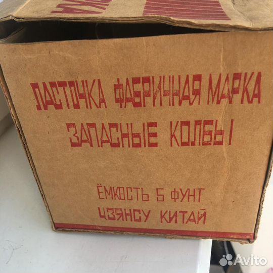 Термос китайский СССР