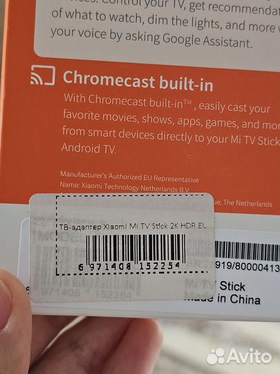 Xiaomi mi TV stick 2k