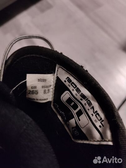 Сноубордические ботинки 41,5