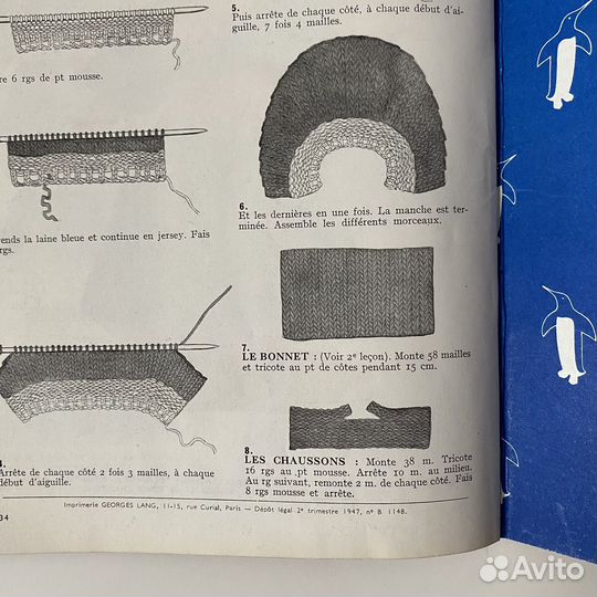 Винтажная французская книжка по вязанию для кукол