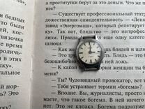 Часы заря СССР