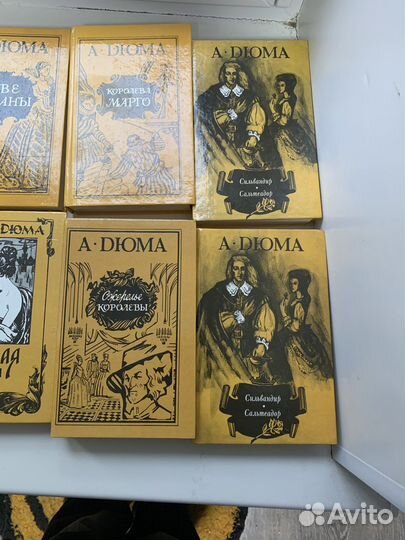 Собрание сочинений А. Дюма 13 томов