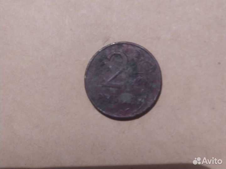 Монета редчайшая
