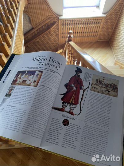 Познавательная литература