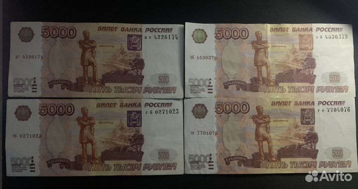 Купюра 5000 рублей без модификации