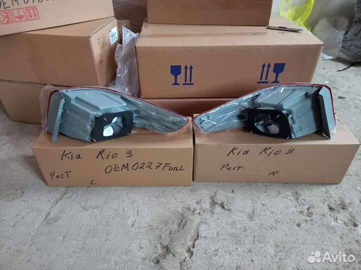 Kia rio 3 рестайлинг седан задний левый фонарь
