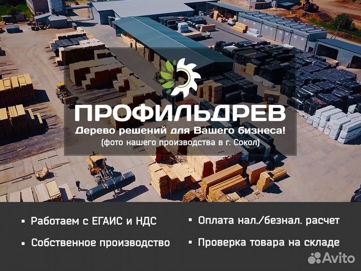 Евровагонка 12,5х96 от производителя из сосны