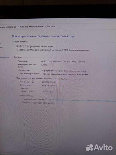 Компьютер системный блок