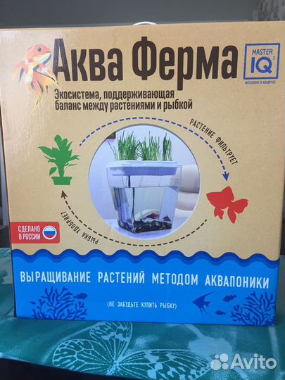 Акваферма