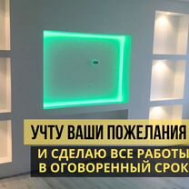 Стены, Монтаж гипсокартона, перегородки, потолоки, Москва
