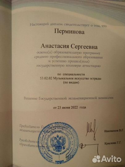 Уроки сольфеджио фортепиано