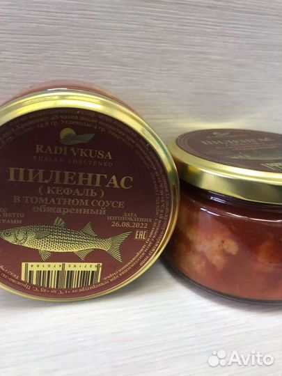 Черноморские деликатесы