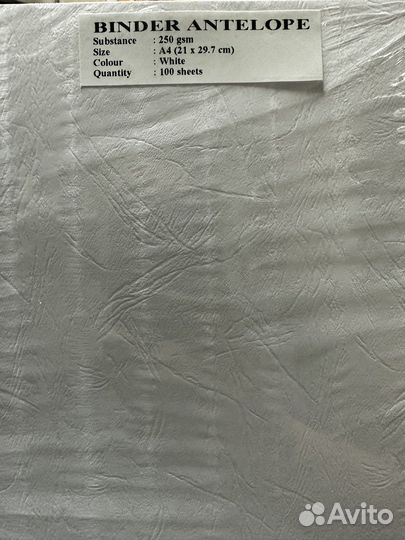 Обложки переплетные Peach