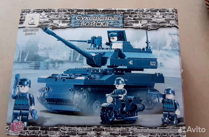 Лего конструктор по военной технике