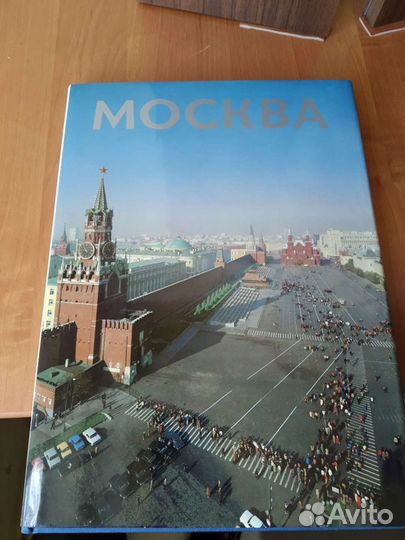 Старинные книги по истории