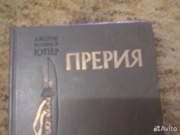 Художественная литература