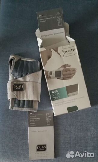 Ортез лучезапястный с тыльной шиной Push Braces me