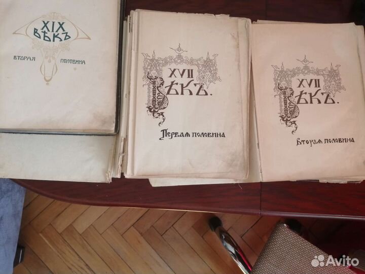 Книги старинные коллекционные, 