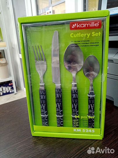 Набор столовых приборов