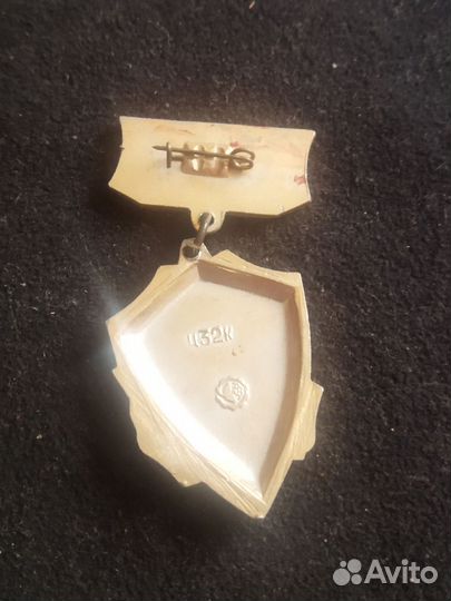 Значок СССР. Ленинград