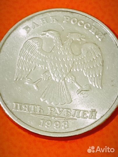 1998 года спмд