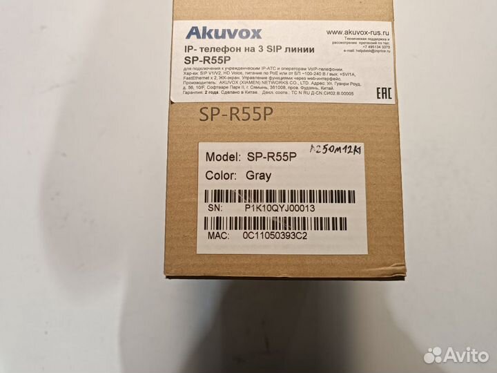 Новый Akuvox SP-R55P