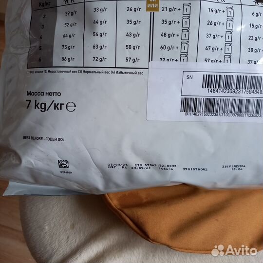 Корм Роял Канин 7 кг при мк