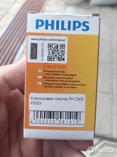 Лампа ксенон d4r