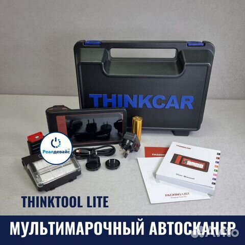 Автосканер thinktool lite