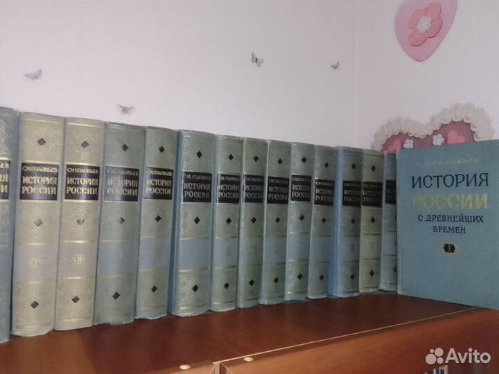 История России с древнейших времен С. М. Соловьев