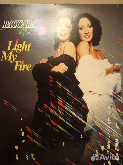 Виниловый диск