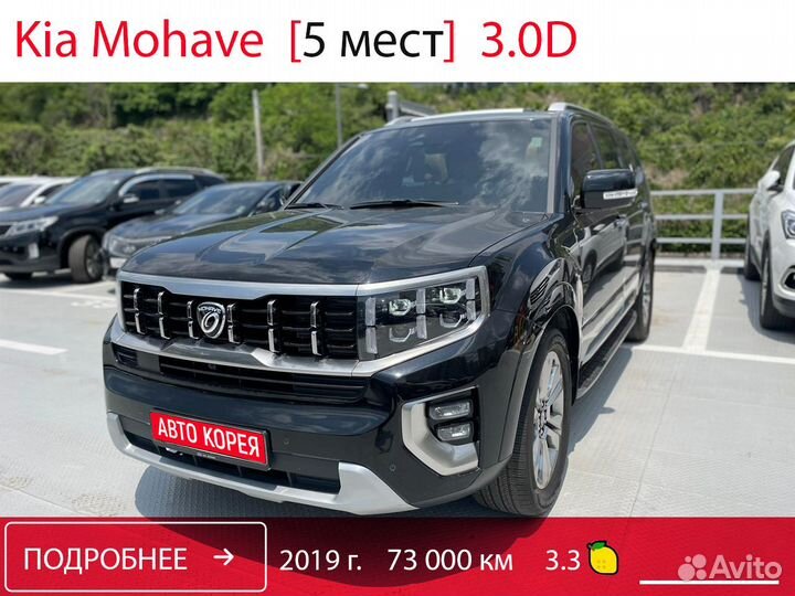 Авто из Кореи на заказ с индивидуальным подбором