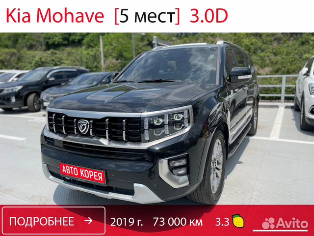 Авто из Кореи на заказ с индивидуальным подбором