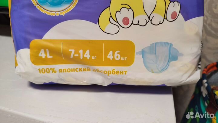 Подгузники