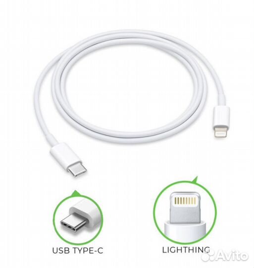 Кабель для зарядки iPhone Lightning / Быстрая заря
