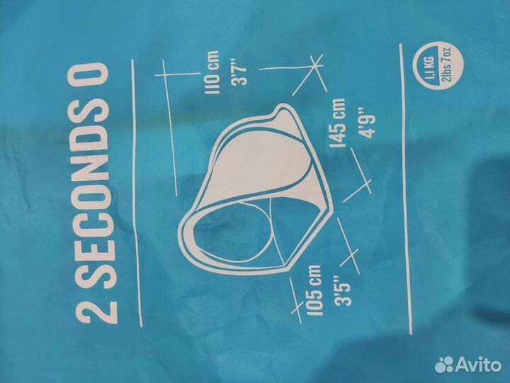 Тент-палатка от decathlon для пляжа Quechua