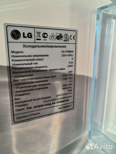 Холодильник LG