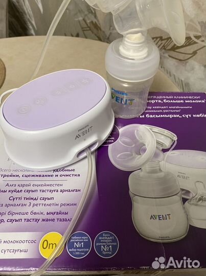 Молокоотсос электрический Avent