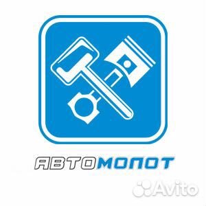 Автоэлектрик диагностика