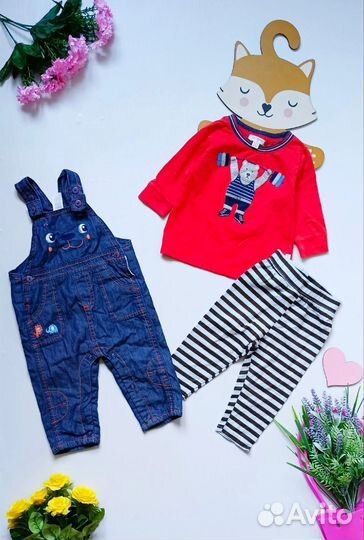 Одежда для мальчиков