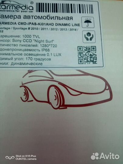 Автомобильные камеры новая