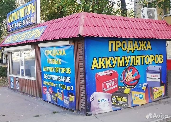 Аккумулятор 190ah бесплатная доставка