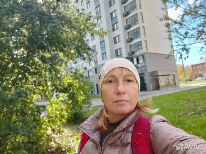 Домработница