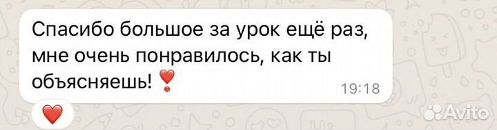 Репетитор корейского языка