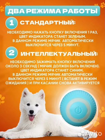 Игрушка для животных бу