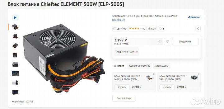 Компьютер Ryzen 3 3200g (Vega8), 32 gb, SSD 256 gb