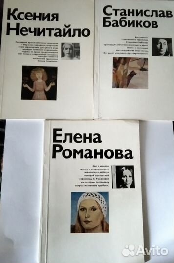 Монографии малых форматов