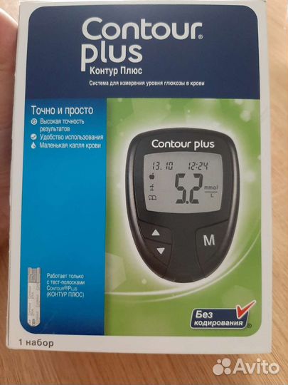 Глюкометр с полосками